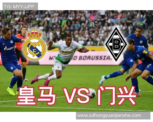 门兴对皇马比赛分析与推荐助你精准预测胜负走势